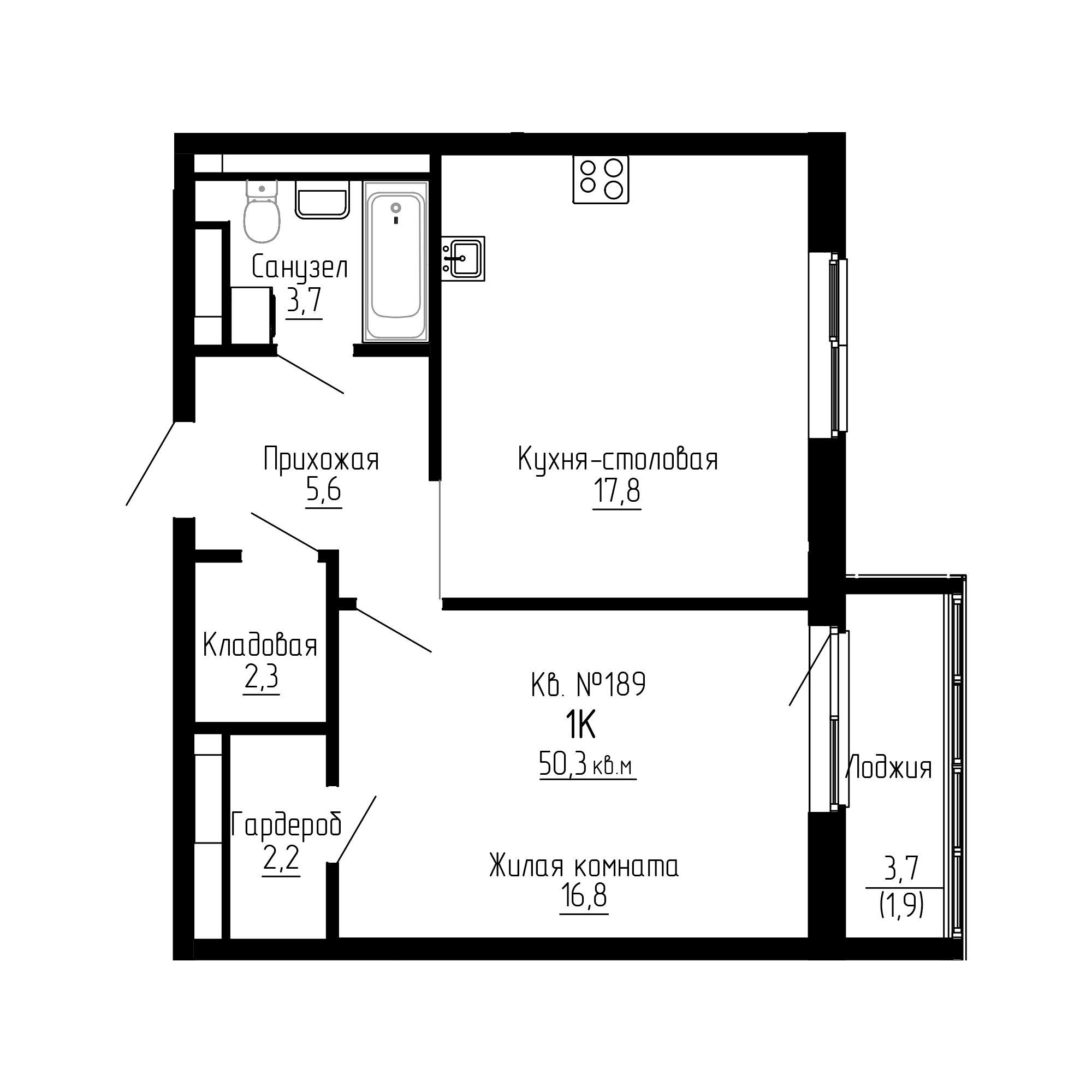 ЖК ДНС Сити (DNS Сити), 1-комн кв 50,3 м2, за 7 947 400 ₽, 6 этаж